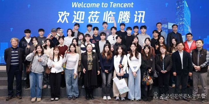 경상국립대학교(GNU)는 1월 5~14일(9박 10일) 중국 북경과 심천(深圳)에서 실전형 글로벌 창업 인재 양성 프로그램인 ‘글로벌 기업가 챌린지(Global Entrepreneurs Challenge)’를 성공적으로 운영했다.