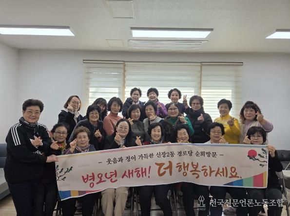 세교자이A 경로당 방문