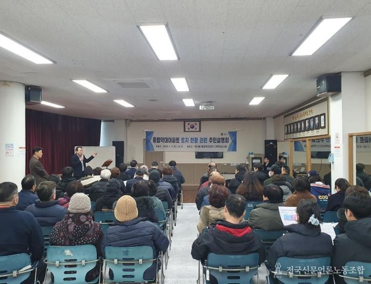 김우용 도시국장이 인사말을 전하고 있다.