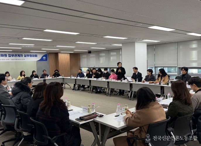 충남도, 지방문화원 업무 관계자 실무회의