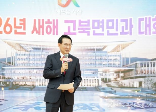 서산시, 교통 소외지역 이동권 향상 ‘행정력 집중’