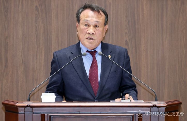 충청남도의회 김응규 의원