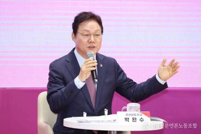 하동군도민상생토크