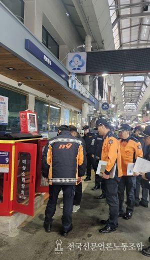 전남소방, 설 명절 대비 '화재 취약시설' 168곳 정밀 안전조사