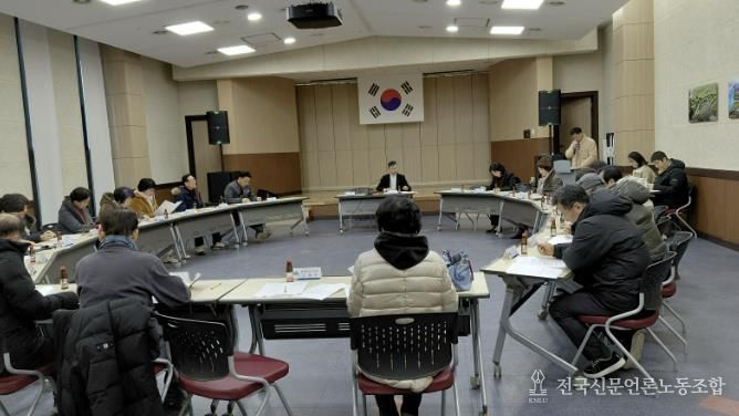 2026년 양평군 강하면 주민자치위원회 신년 총회 개최