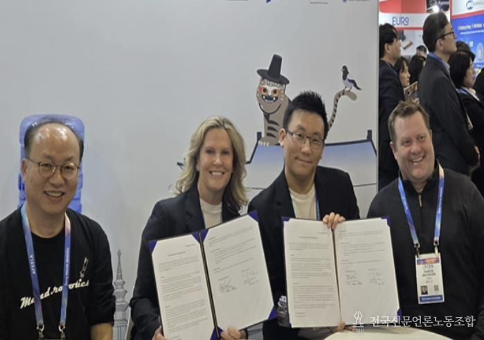 만드로㈜ 이탈리아·북미 업무협약 체결 사진