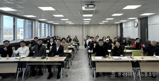 바르게살기운동 남양주시협의회, 새해 첫 정기회의 개최