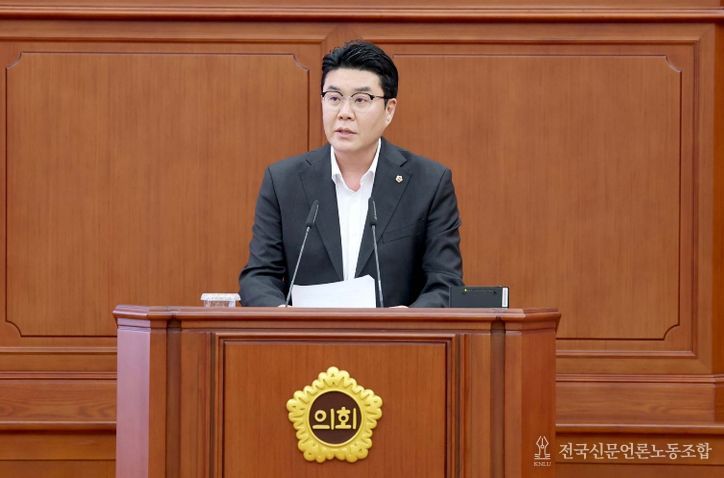 제292회 임시회 제1차 본회의 정명국 의원 5분자유발언