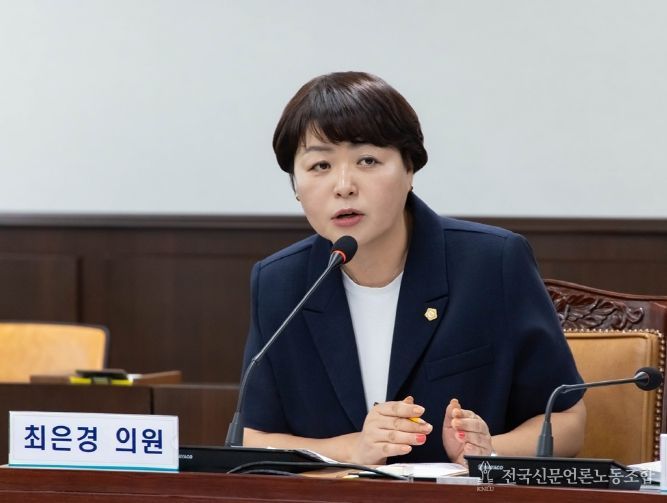 부천시의회 최은경 의원(더불어민주당, 성곡동·고강본동·고강1동)