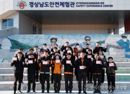 2026년 어린이안전 타임캡슐 행사