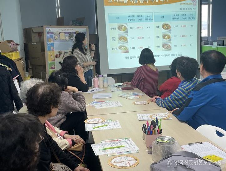 안성시보건소 고혈압·당뇨병 교육·상담교실 운영