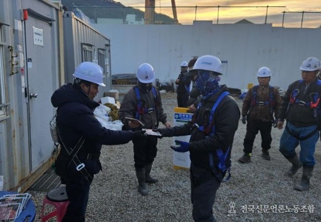 2025년추석동절기합동점검