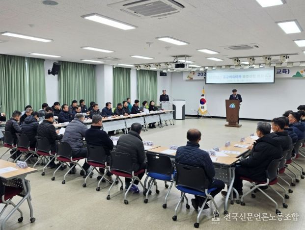 함양군, 2027년산 공공비축미 매입 품종 ‘해담쌀’ ‘삼광벼’ 선정