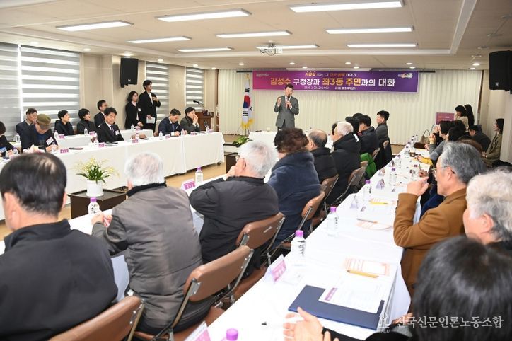 해운대구, 2026년‘구청장과 동 주민과의 대화’성료