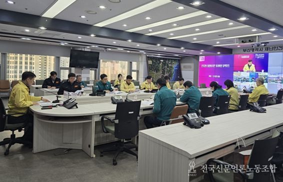 건조경보 발령에 따른 화재예방 대책회의(1.26.)