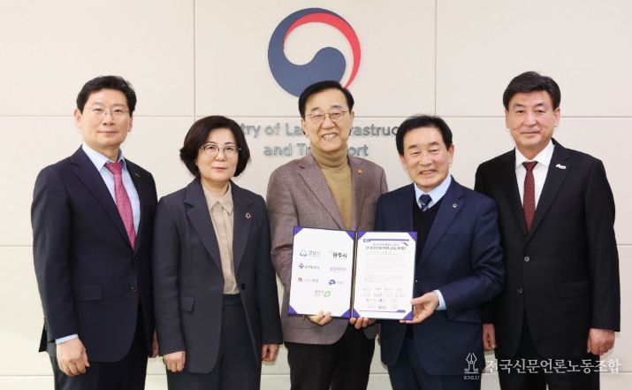 안성시, 중부권 광역급행철도 조기 추진 공동건의문 국토교통부 전달