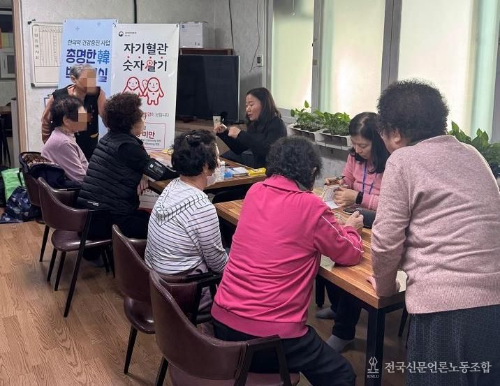 읍내4~6통 경로당 마을주민을 대상으로 사전 혈압·혈당수치를 측정하는 모습