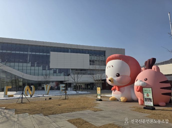 ‘2025∼2026 충남 방문의 해’ 기념해 사진 촬영 구역 운영