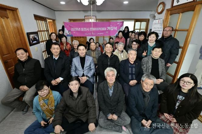 포천시, ‘2026년 은빛아카데미’ 개강... 어르신 배움의 장 확대