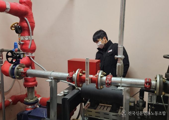 도심지 노인요양시설 화재 예방 특별점검