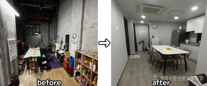 시 지원사업 추진 전 지하 피트층 설치된 경비·청소 노동자 휴게실과 개선 완료한 경비·청소 노동자 휴게실 전후사진