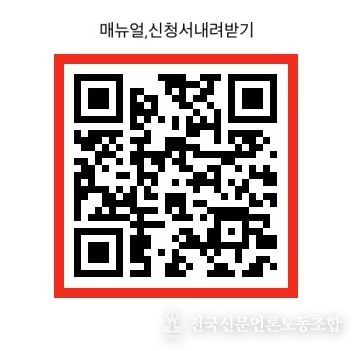 반려동물 동반출입 매뉴얼 QR코드