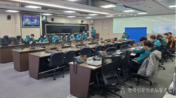 설연휴안전관리대책점검회의