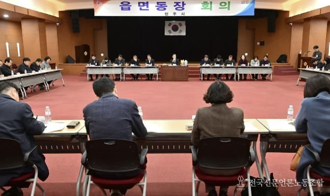 진주시, ‘2025년 읍면동 종합평가’ 우수기관 표창