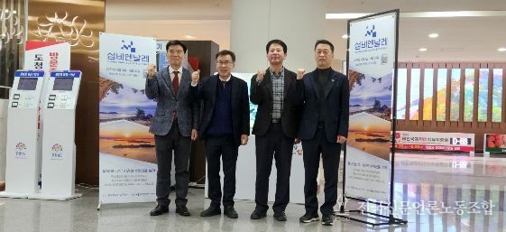 누리집·전국 현장 홍보·SNS까지 전방위 홍보