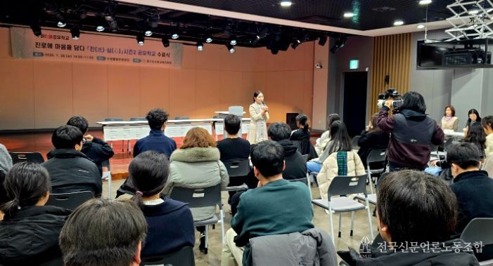 수원교육지원청, ‘진심(進·心)공유학교’ 시즌2 마무리