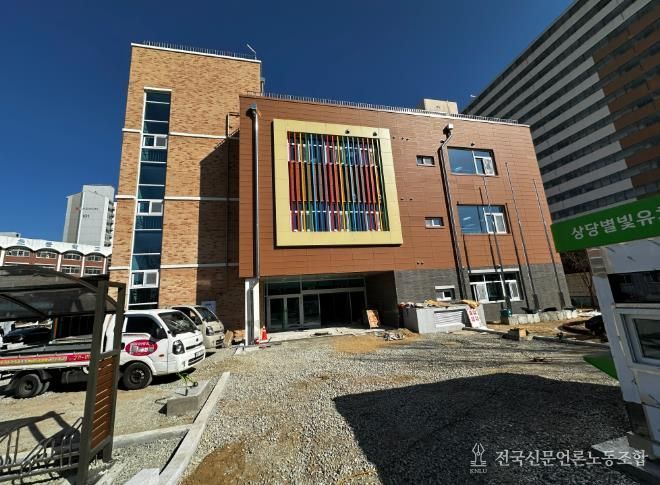 충북교육청, 상당별빛유치원 개원 준비 사전 점검 실시