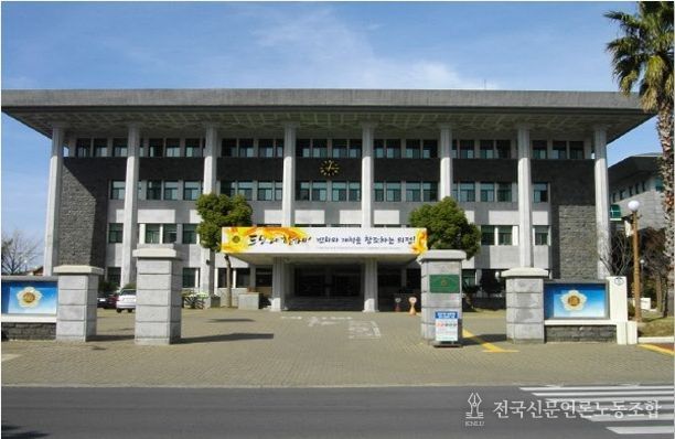 제주특별자치도의회