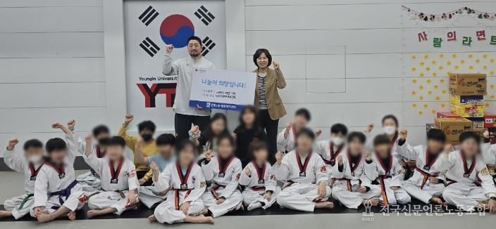 YTA태권도, 수원시 영통구 영통2동 설명절 맞이 사랑의 라면 기부 실천