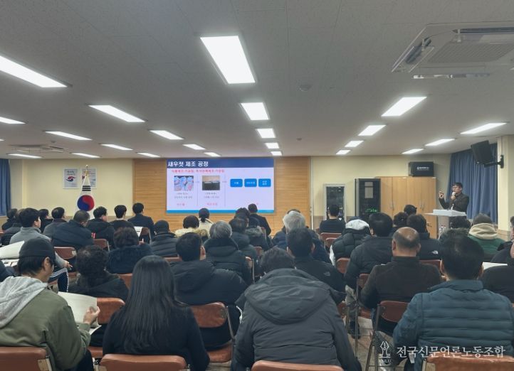 논산시, 강경젓갈판매업소 특별위생교육
