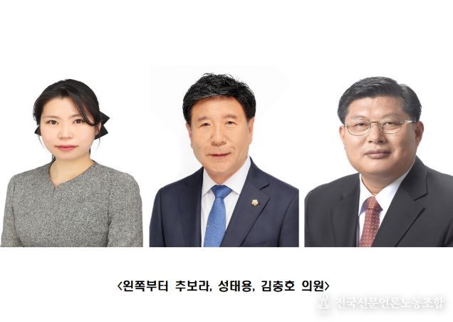 갑질 근절·윤리 강화·복무 개선 위한 조례안 3건 발의