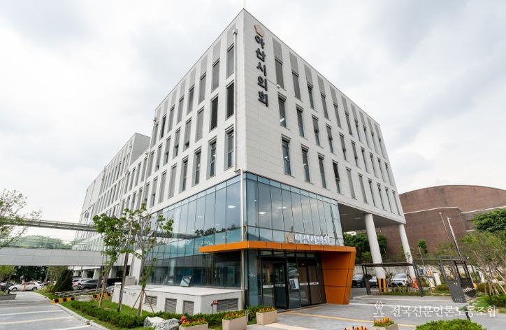 아산시의회 전경