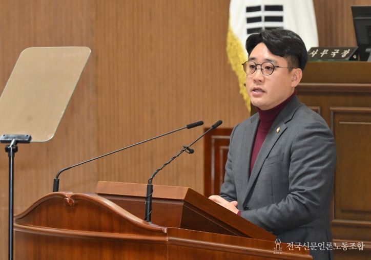 최민국 진주시의원