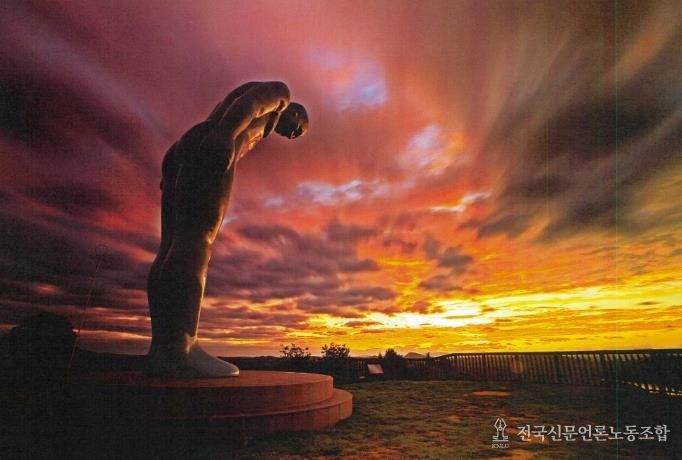 그리팅맨(옥녀봉 일몰)