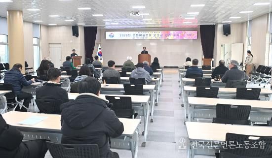 거창군, 문화예술분야 보조사업자 교육 실시