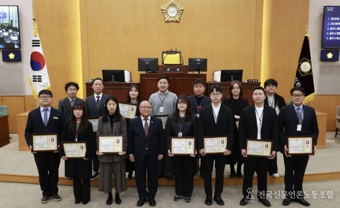 충주시의회,행정사무감사 우수공무원 시상식 개최