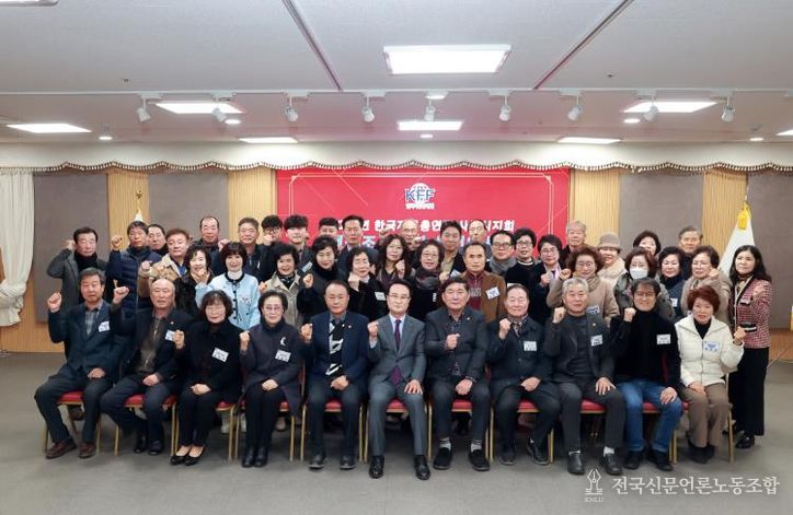 한국자유총연맹 사천시지회, 2026년 핵심조직간부 신년인사회 개최