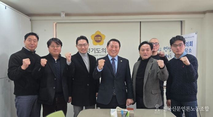 경기도의회 명재성 의원