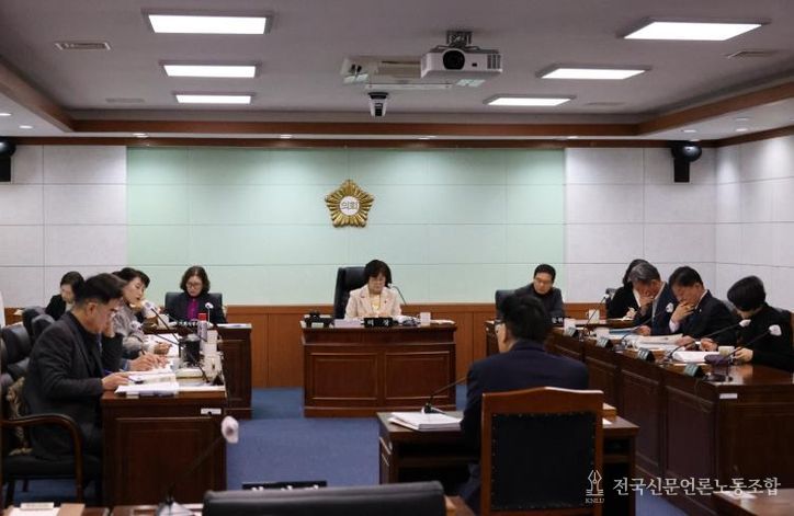 동해시의회, 제358회 임시회 제5차 본회의