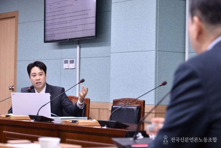 제253회 여수시의회 업무보고사진 (2월 3일)