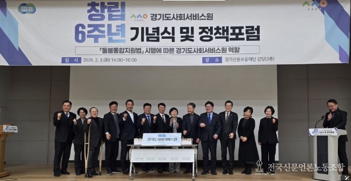 경기도의회 이선구 의원