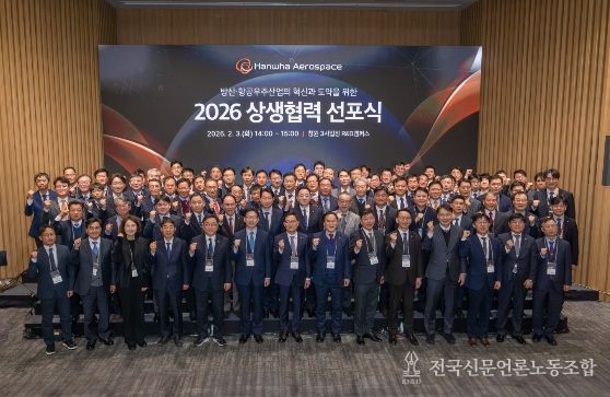 창원특례시, 한화에어로스페이스 협력사 상생협력 선포 환영