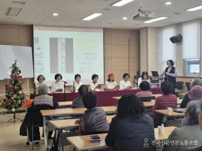 칼림바 동아리 연주 발표회