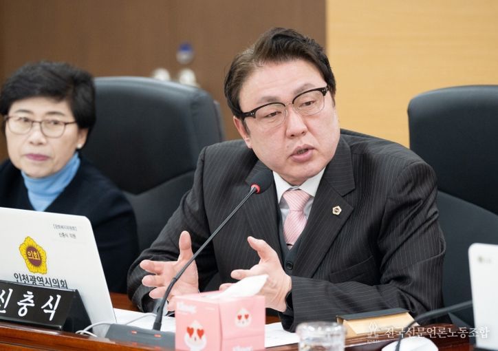 인천시의회 신충식 의원