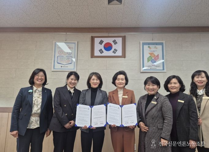 청남대-단재교육연수원, 교육 활성화 업무협약