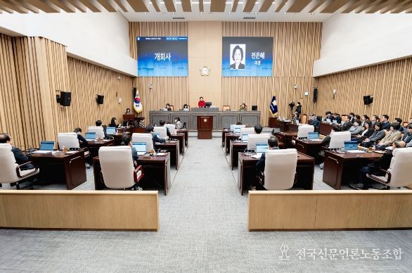 제288회 임시회 개회